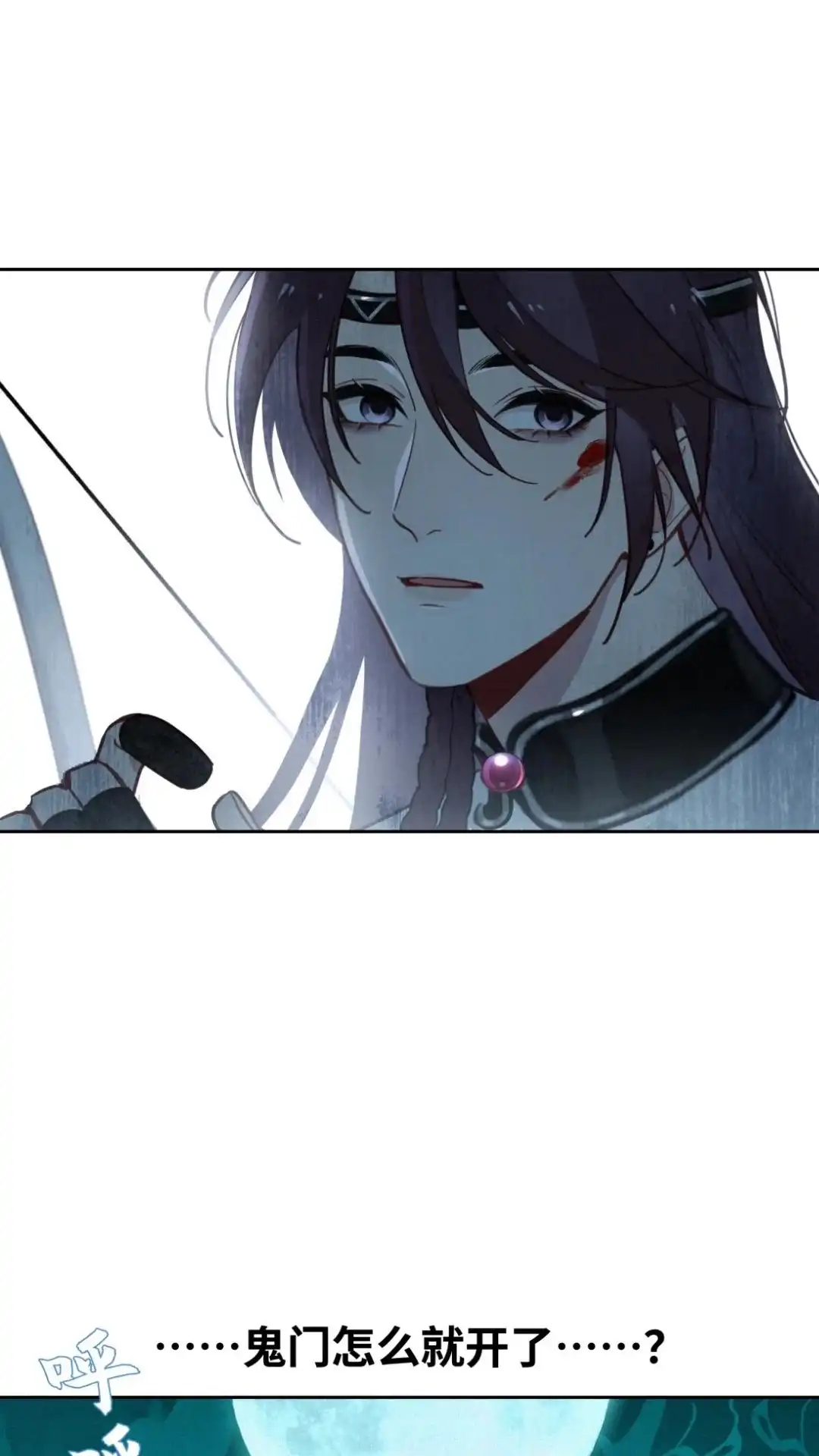 005话吃我师哥？杀-被师弟吃前干掉他-百夜成眠JUN（第6张）