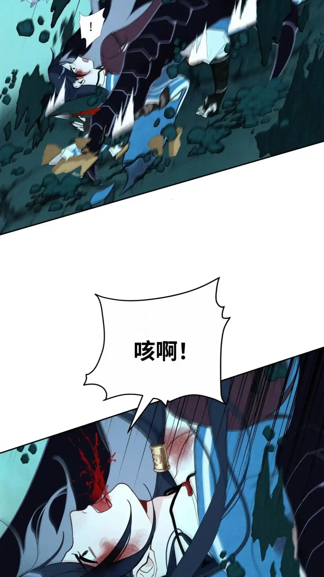 006话鬼子鬼母-被师弟吃前干掉他-百夜成眠JUN（第13张）