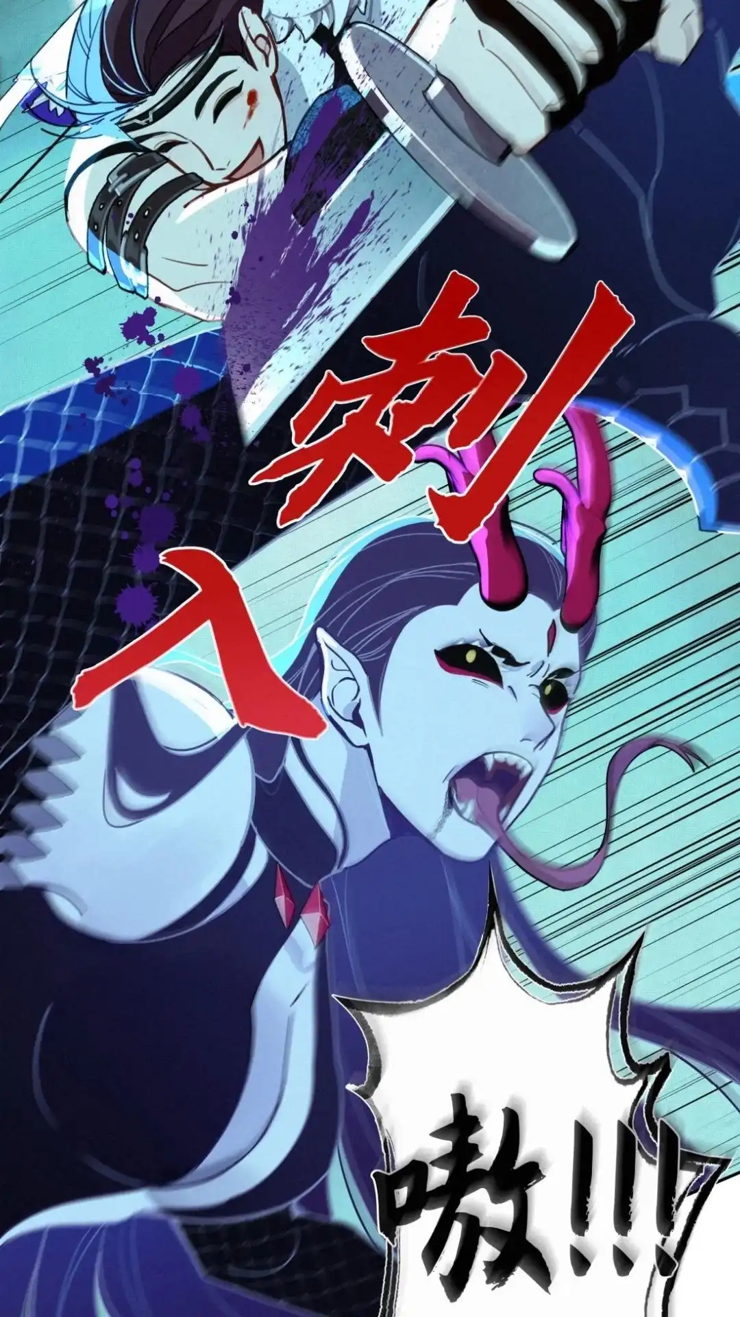 007话赤血灵芝-被师弟吃前干掉他-百夜成眠JUN（第11张）