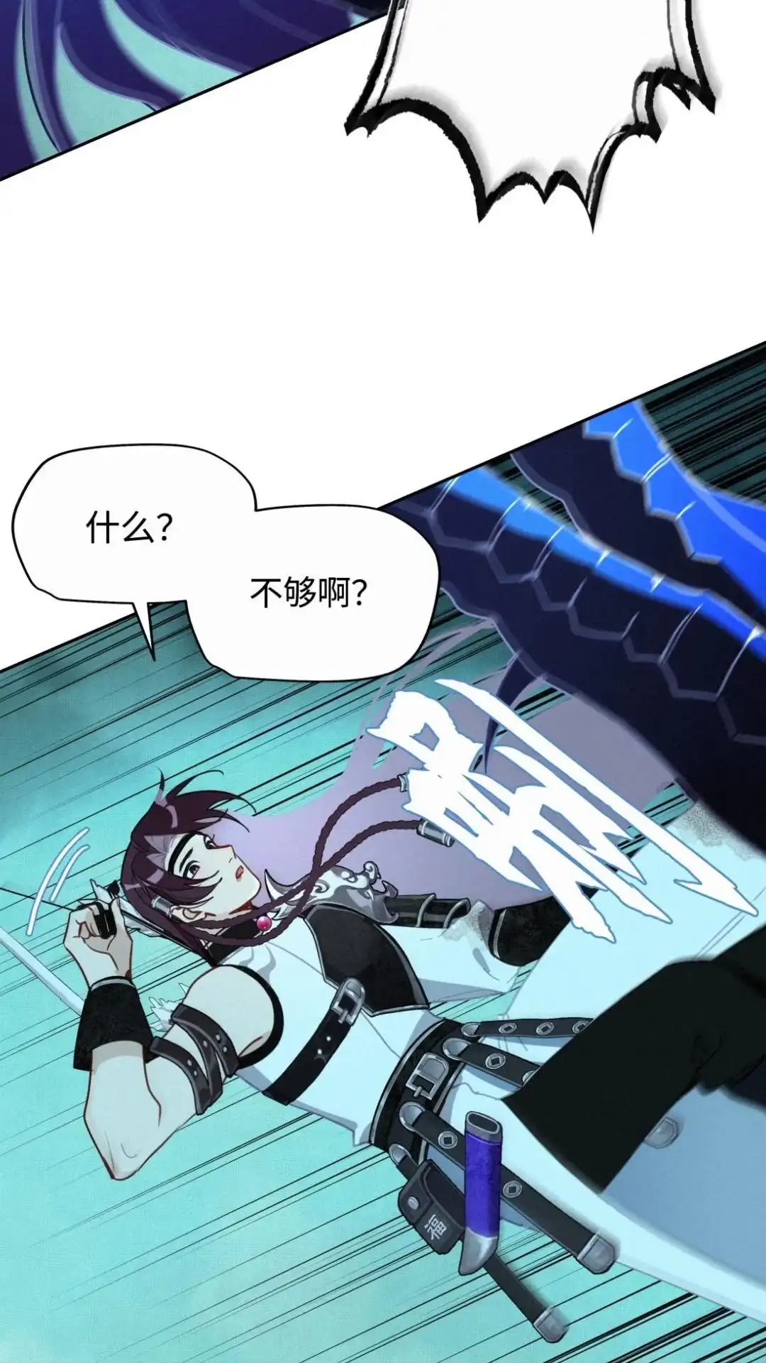 007话赤血灵芝-被师弟吃前干掉他-百夜成眠JUN（第12张）