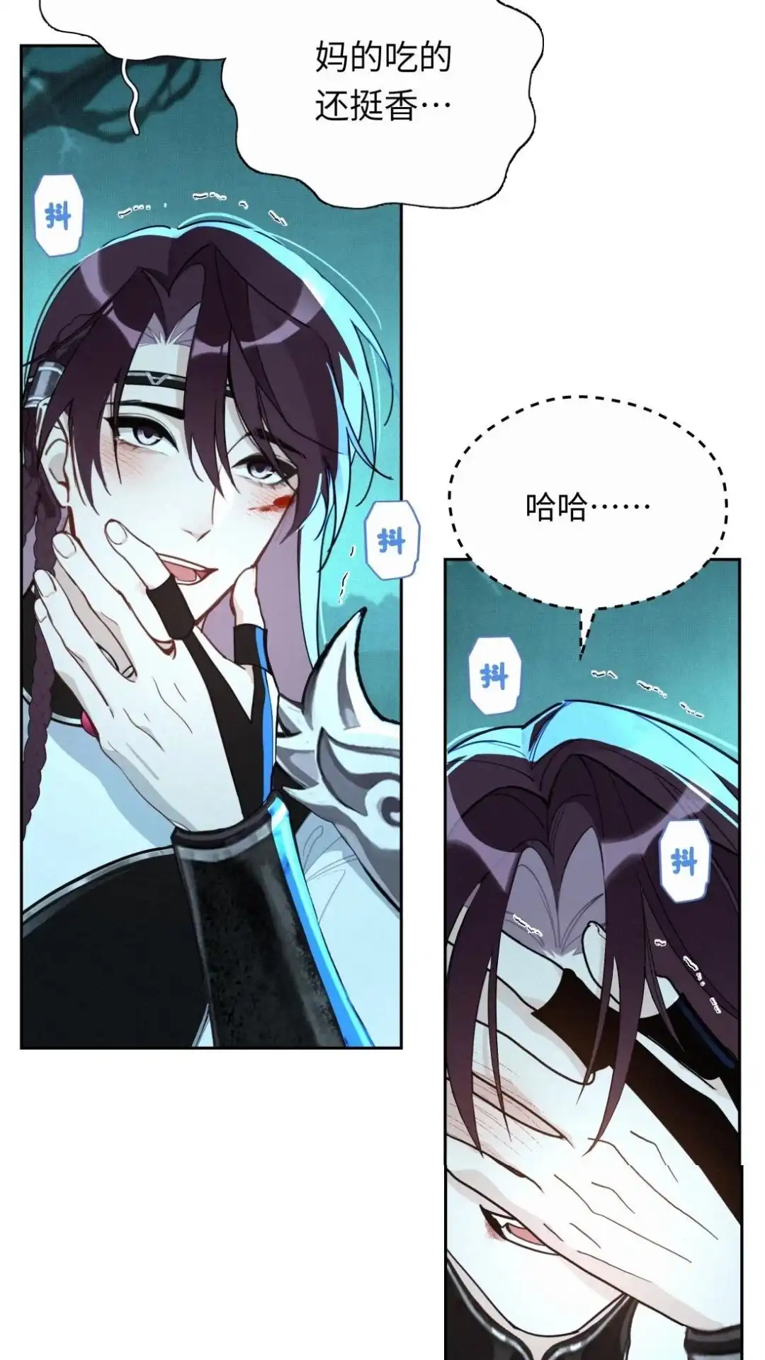 007话赤血灵芝-被师弟吃前干掉他-百夜成眠JUN（第6张）
