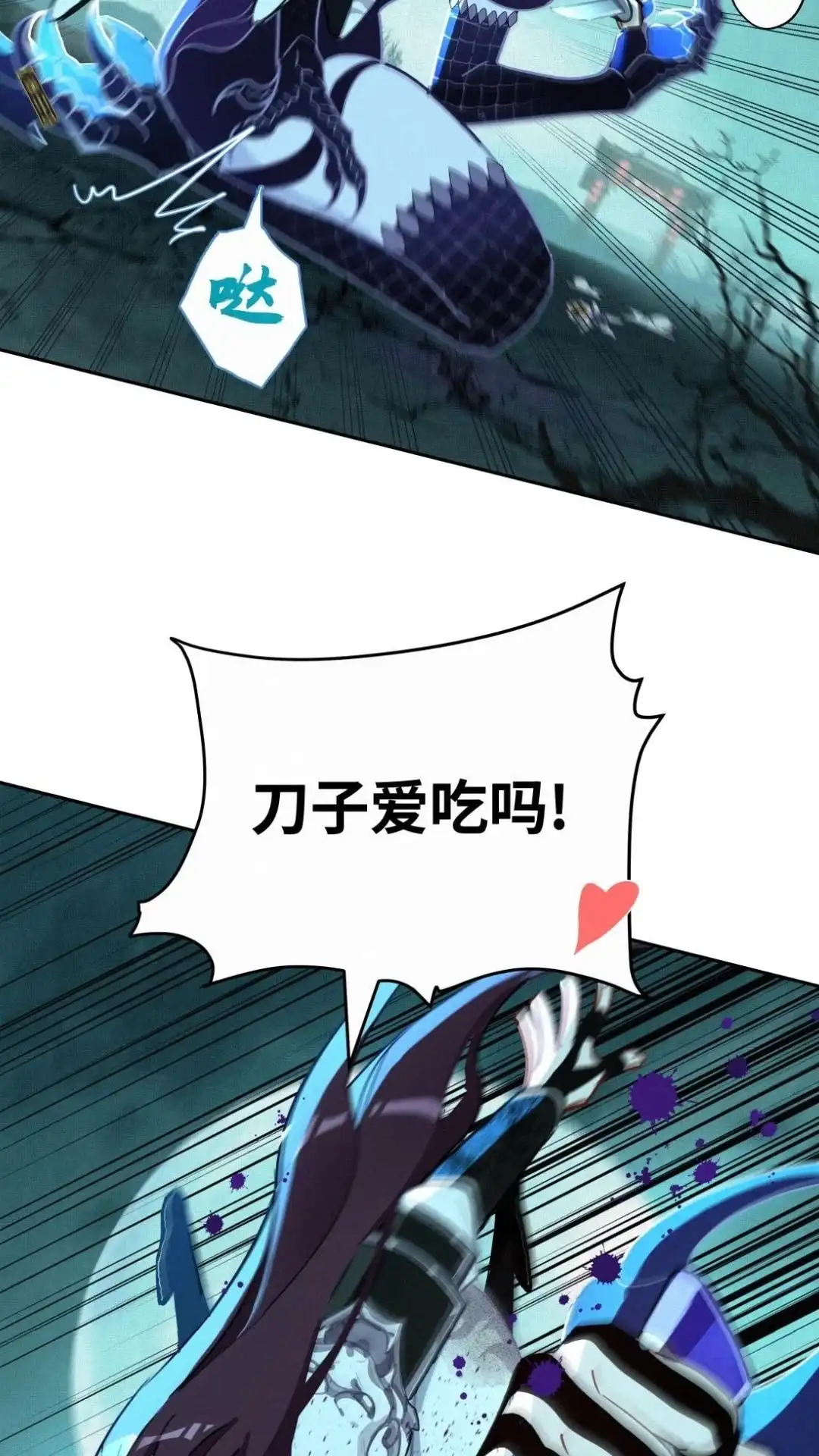 007话赤血灵芝-被师弟吃前干掉他-百夜成眠JUN（第10张）