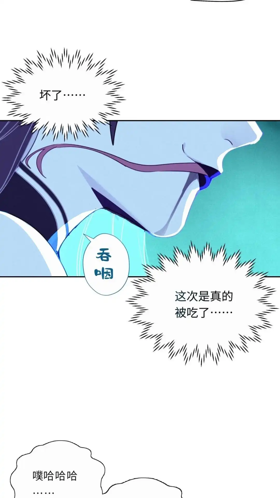 007话赤血灵芝-被师弟吃前干掉他-百夜成眠JUN（第5张）
