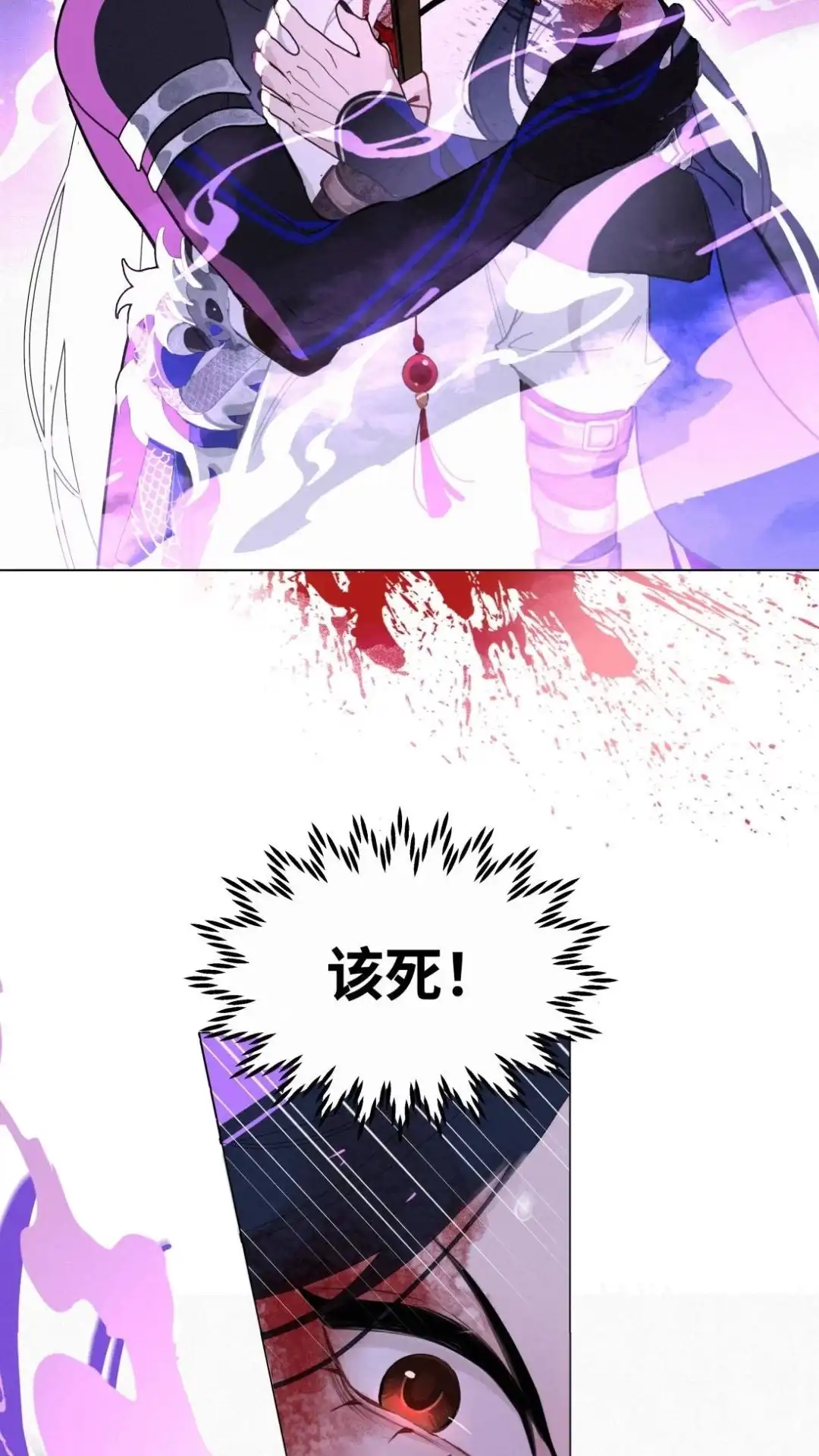 008话鬼界太子-被师弟吃前干掉他-百夜成眠JUN（第3张）