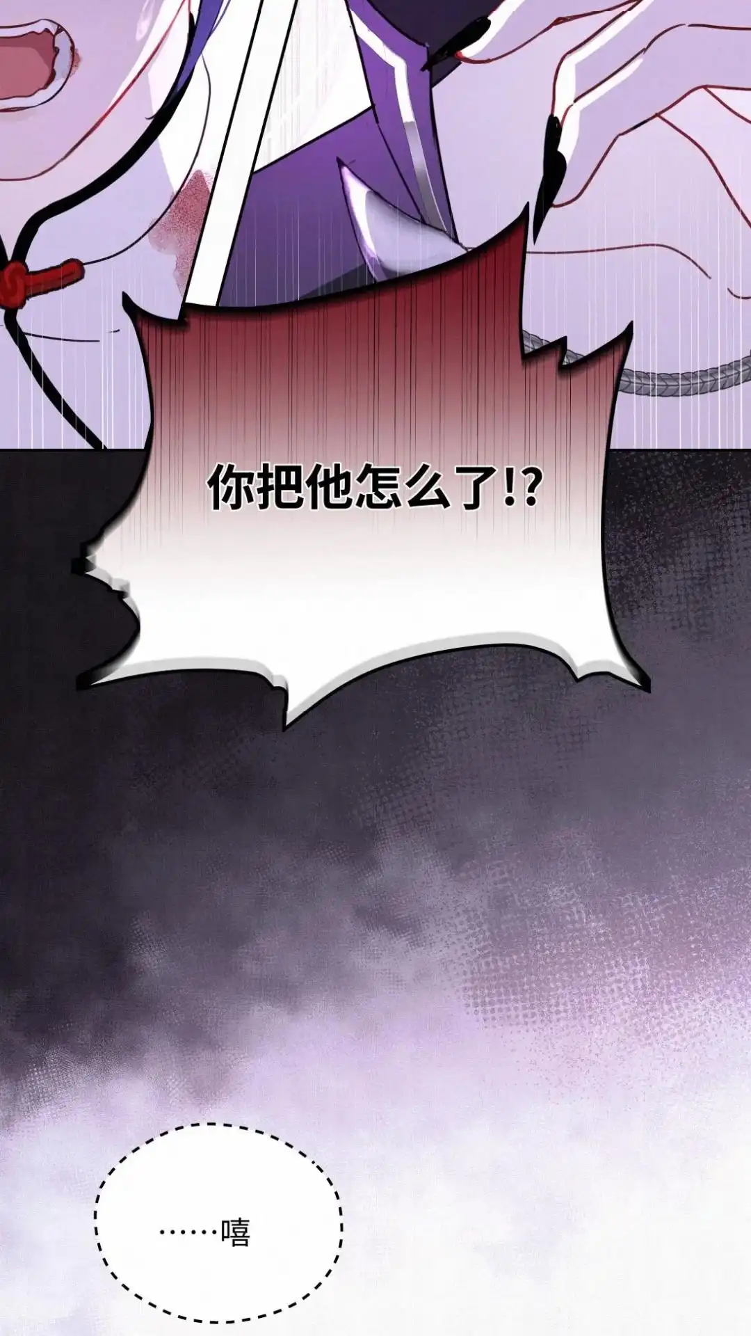 008话鬼界太子-被师弟吃前干掉他-百夜成眠JUN（第9张）