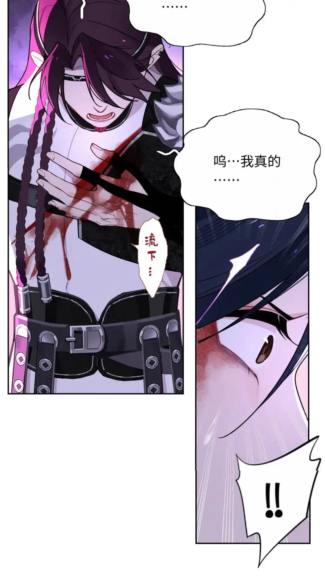 008话鬼界太子-被师弟吃前干掉他-百夜成眠JUN（第14张）