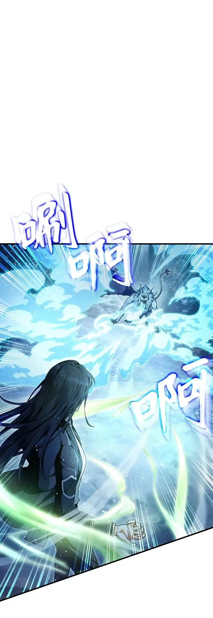 第34话-被误认为S级的异世界猎人-ab Entertainment/Daewon（第6张）