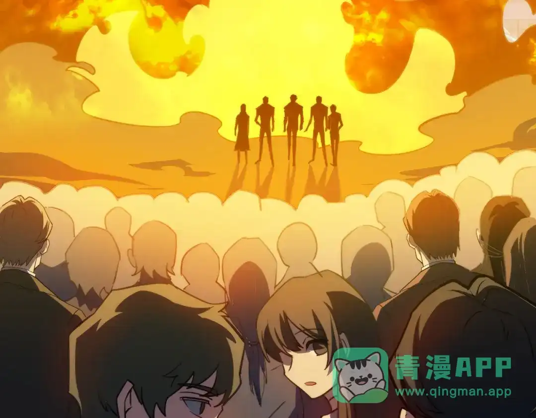 第104话：败犬，目睹神迹-被校花分手后，我直接武道通神-闻源文化（第15张）