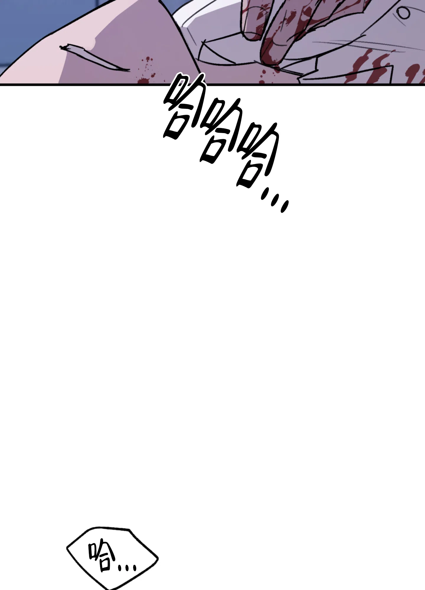 第10话-背信弃义-TIUN（第35张）