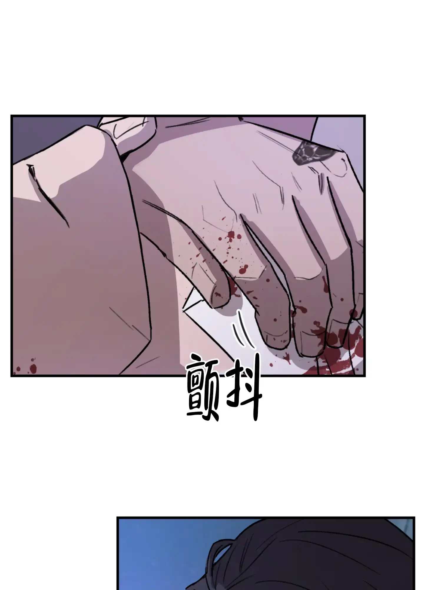 第10话-背信弃义-TIUN（第2张）