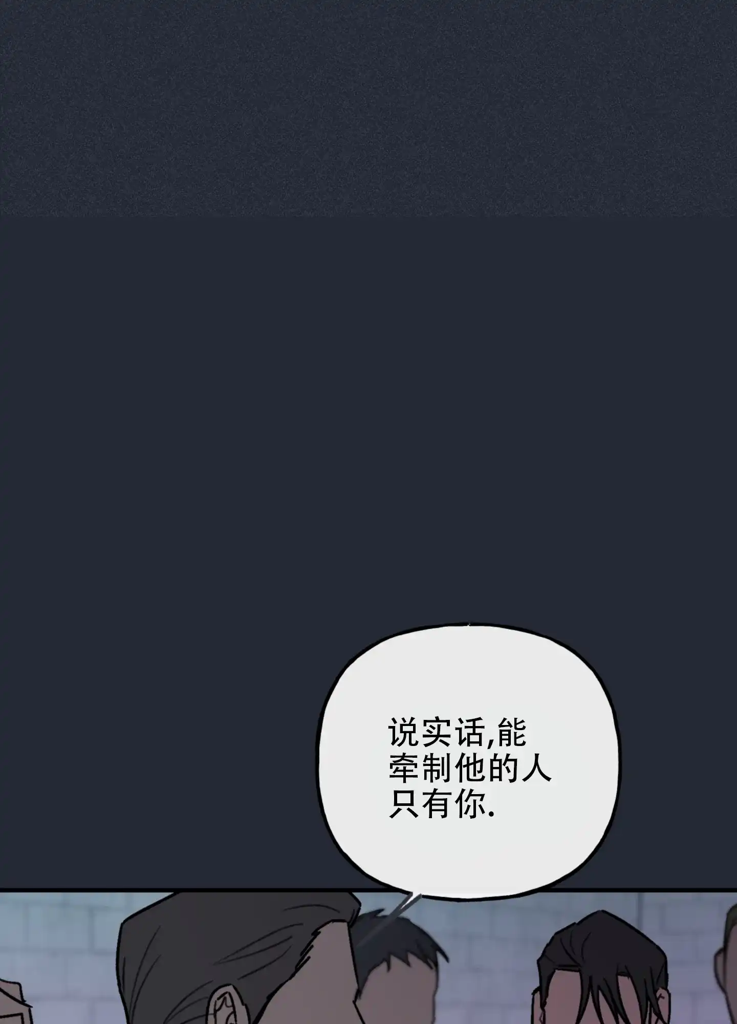 第10话-背信弃义-TIUN（第14张）