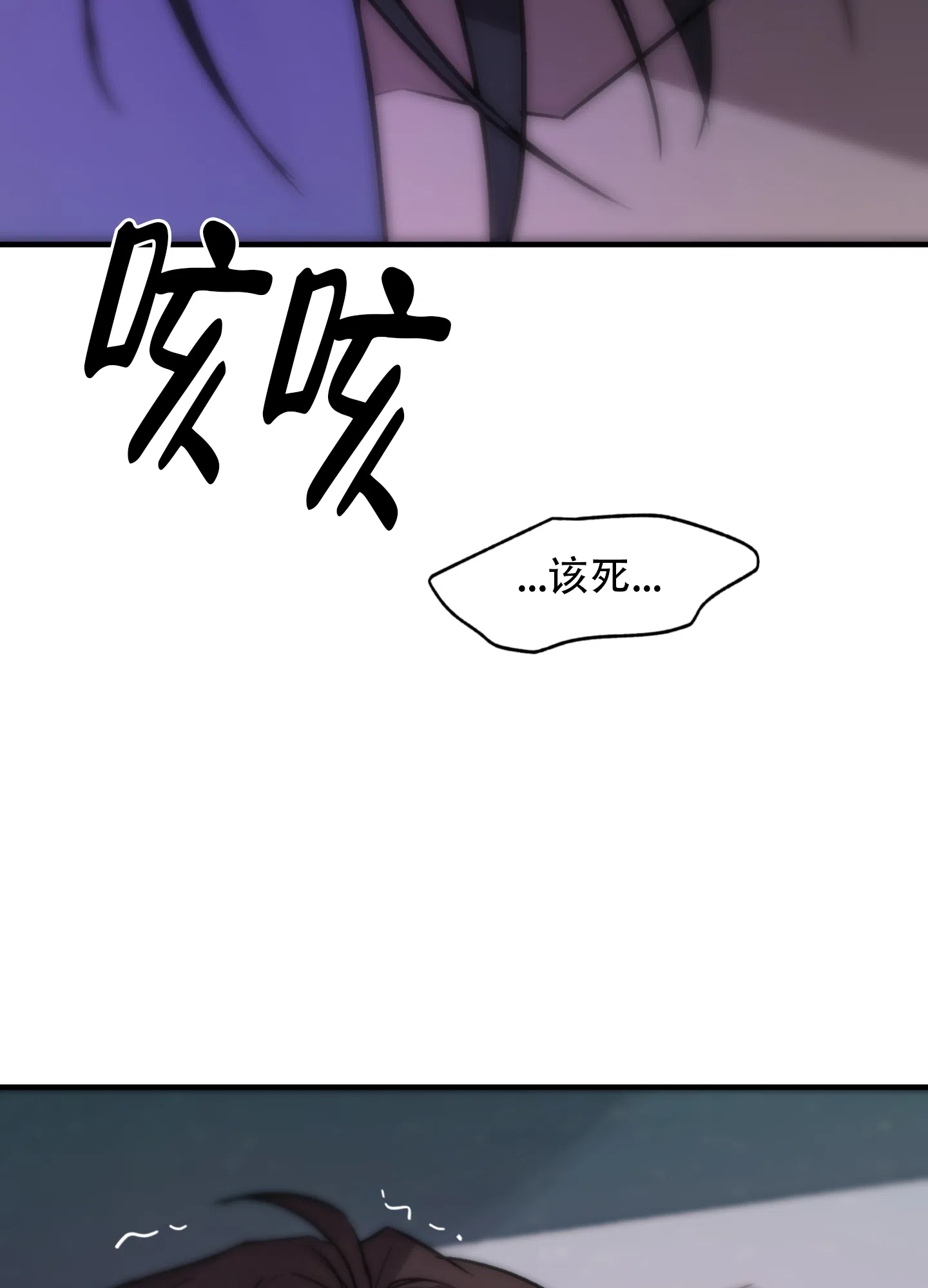 第10话-背信弃义-TIUN（第28张）