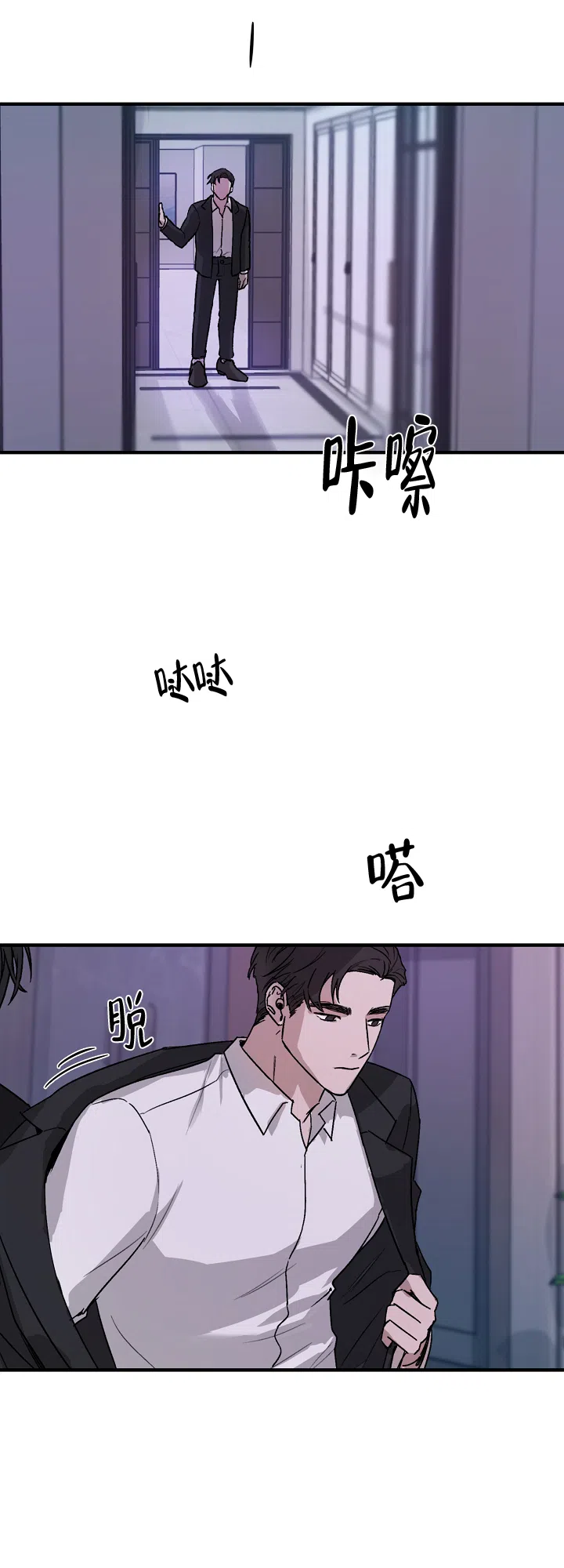 第2话-背信弃义-TIUN（第14张）