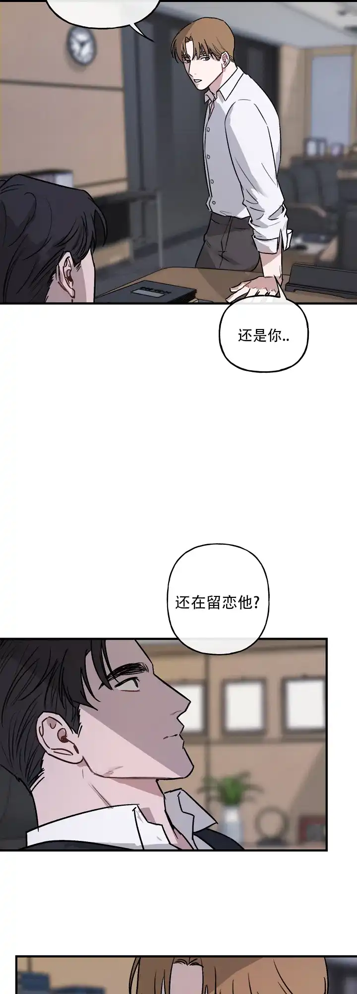 第2话-背信弃义-TIUN（第3张）