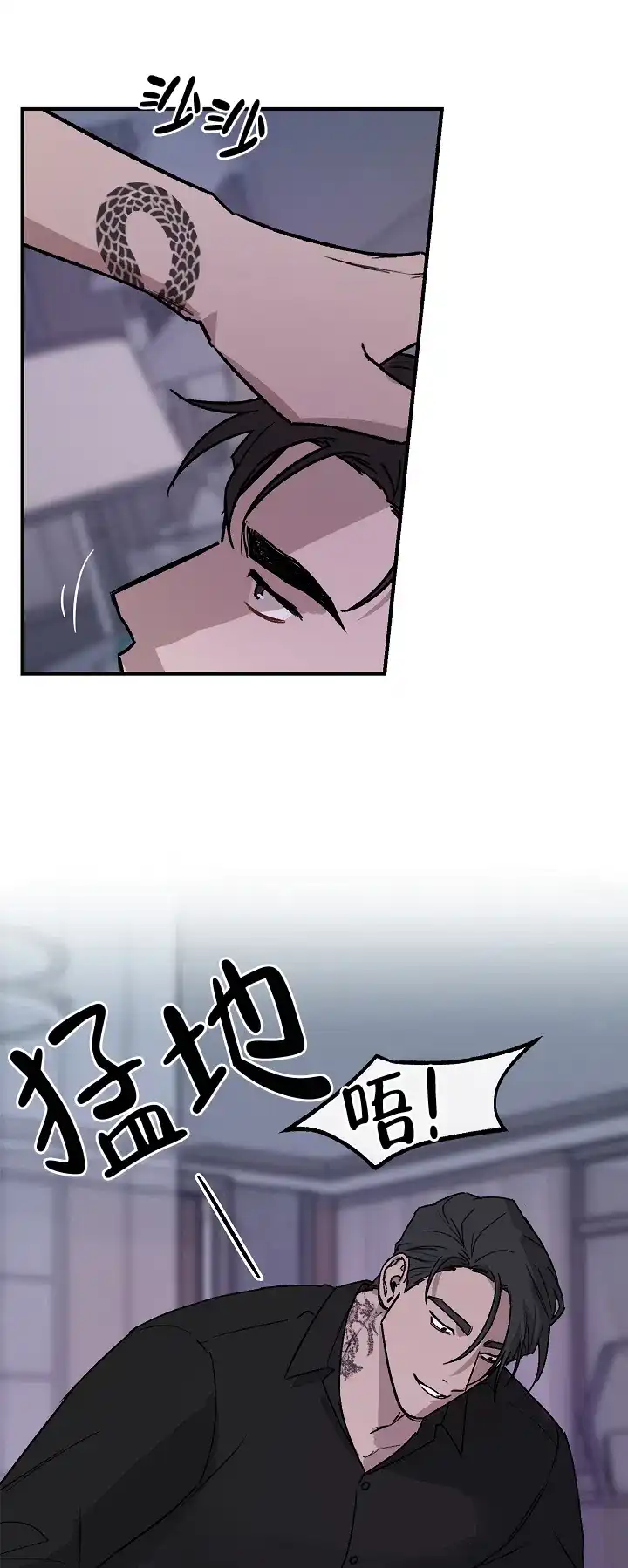 第4话-背信弃义-TIUN（第8张）