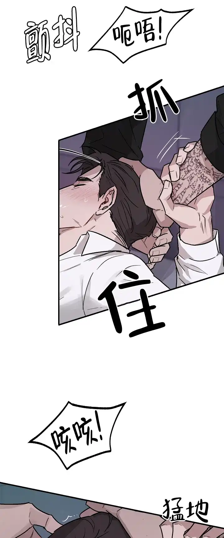 第4话-背信弃义-TIUN（第13张）