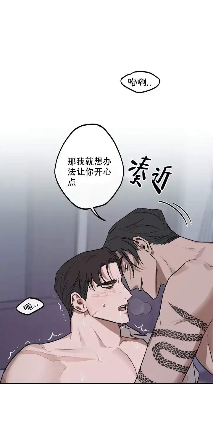 第4话-背信弃义-TIUN（第18张）
