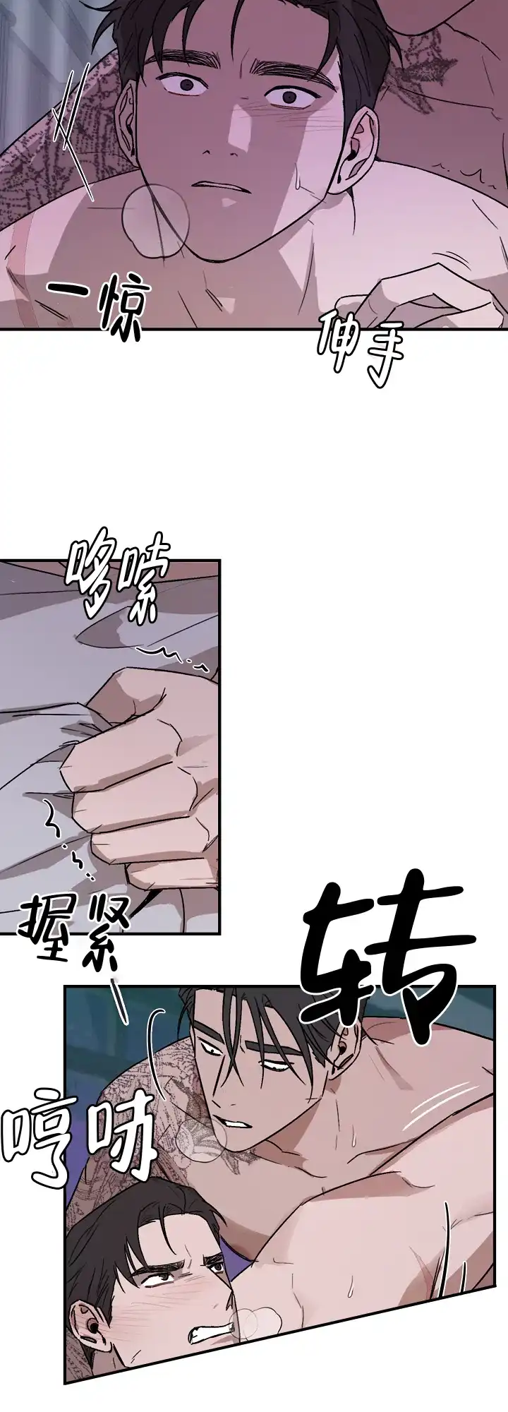 第5话-背信弃义-TIUN（第10张）