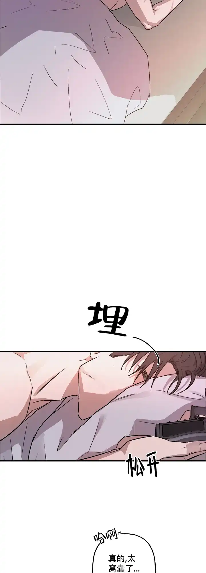 第5话-背信弃义-TIUN（第15张）