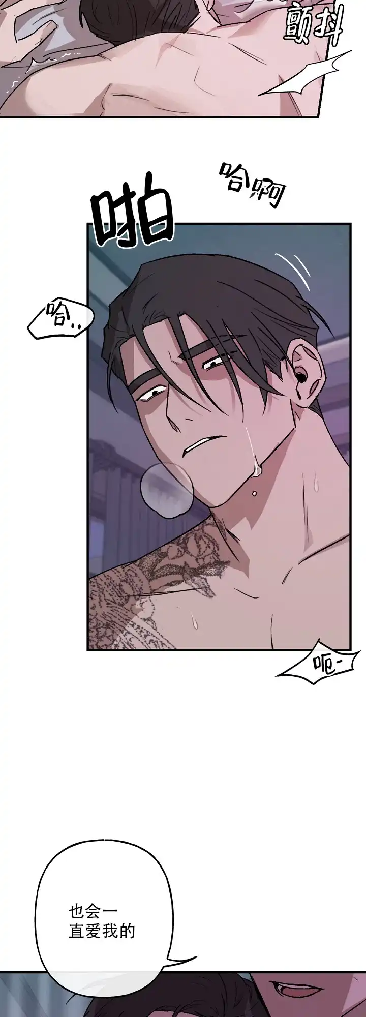 第5话-背信弃义-TIUN（第9张）