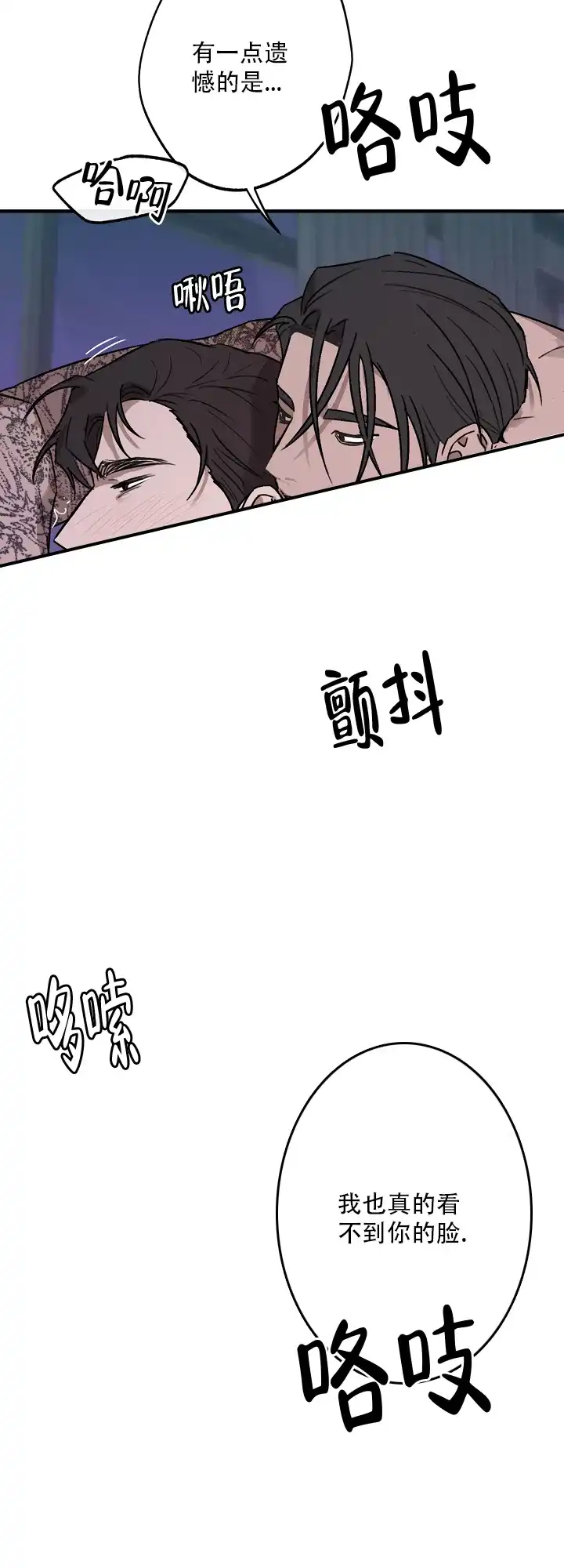 第5话-背信弃义-TIUN（第5张）