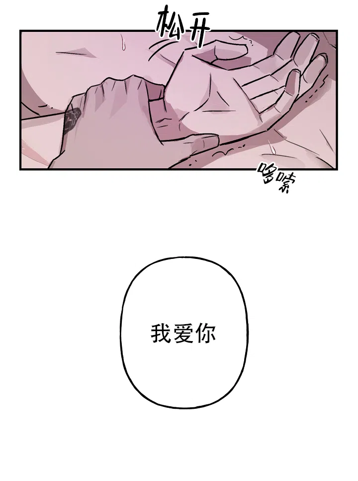 第5话-背信弃义-TIUN（第12张）