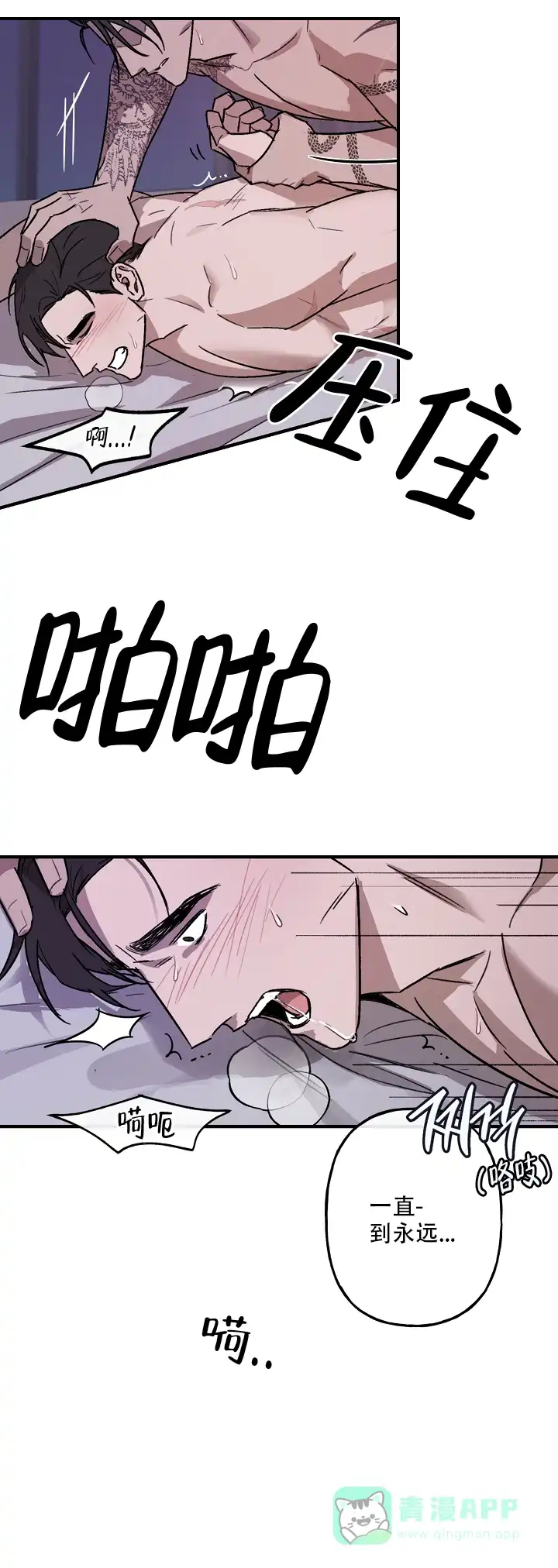 第5话-背信弃义-TIUN（第11张）