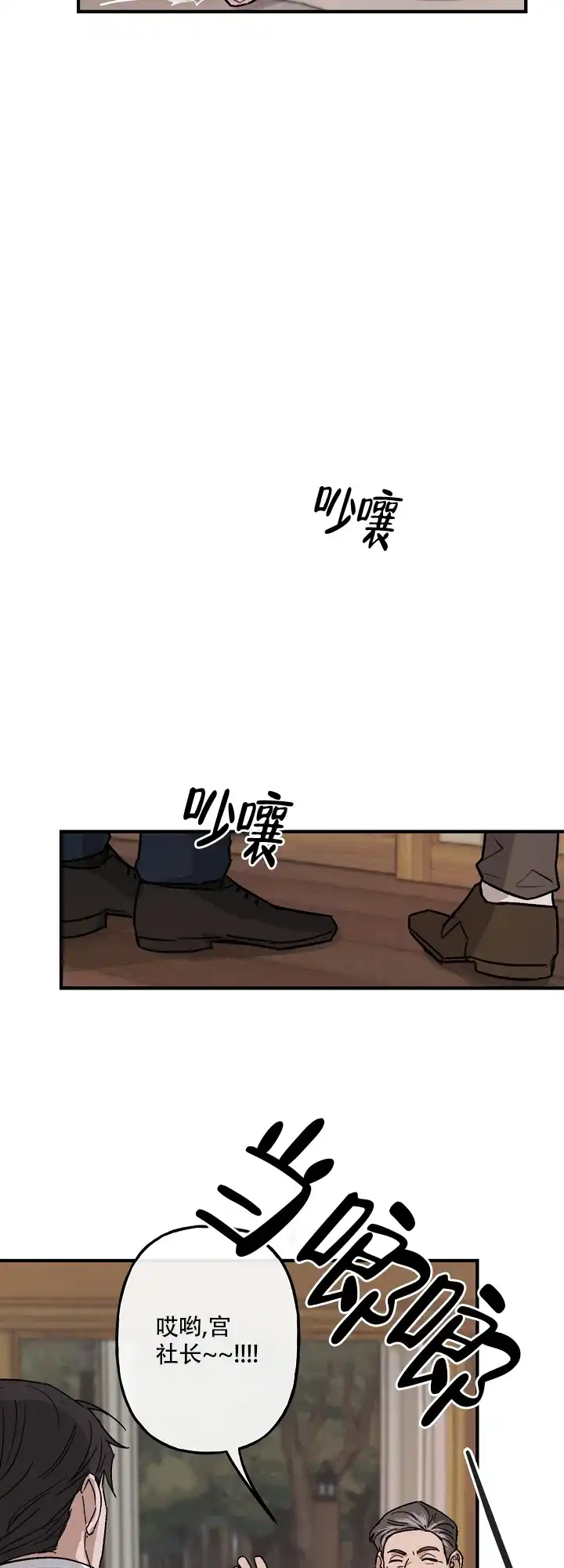 第6话-背信弃义-TIUN（第5张）