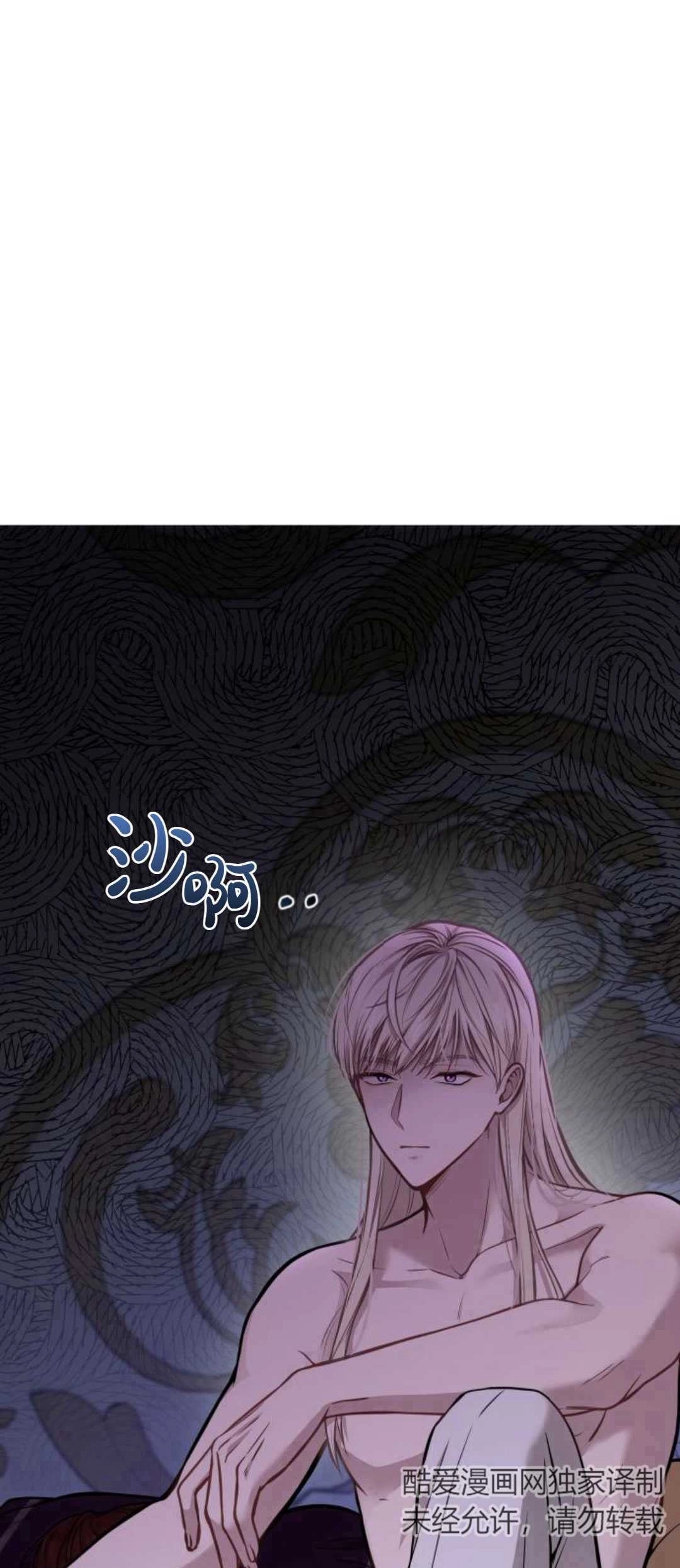 第11-12话-被遗弃的王女的秘密卧室-未知（第10张）