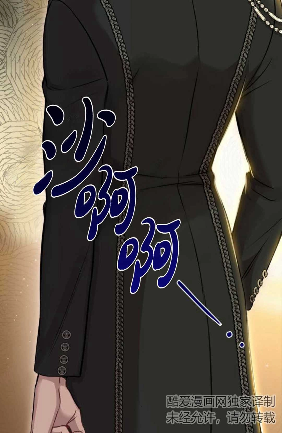 第14话-被遗弃的王女的秘密卧室-未知（第7张）