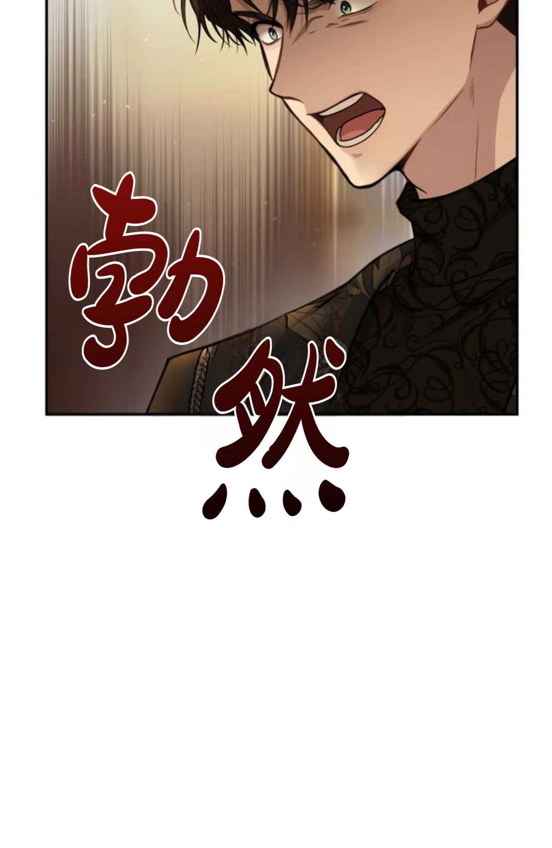 第14话-被遗弃的王女的秘密卧室-未知（第1张）
