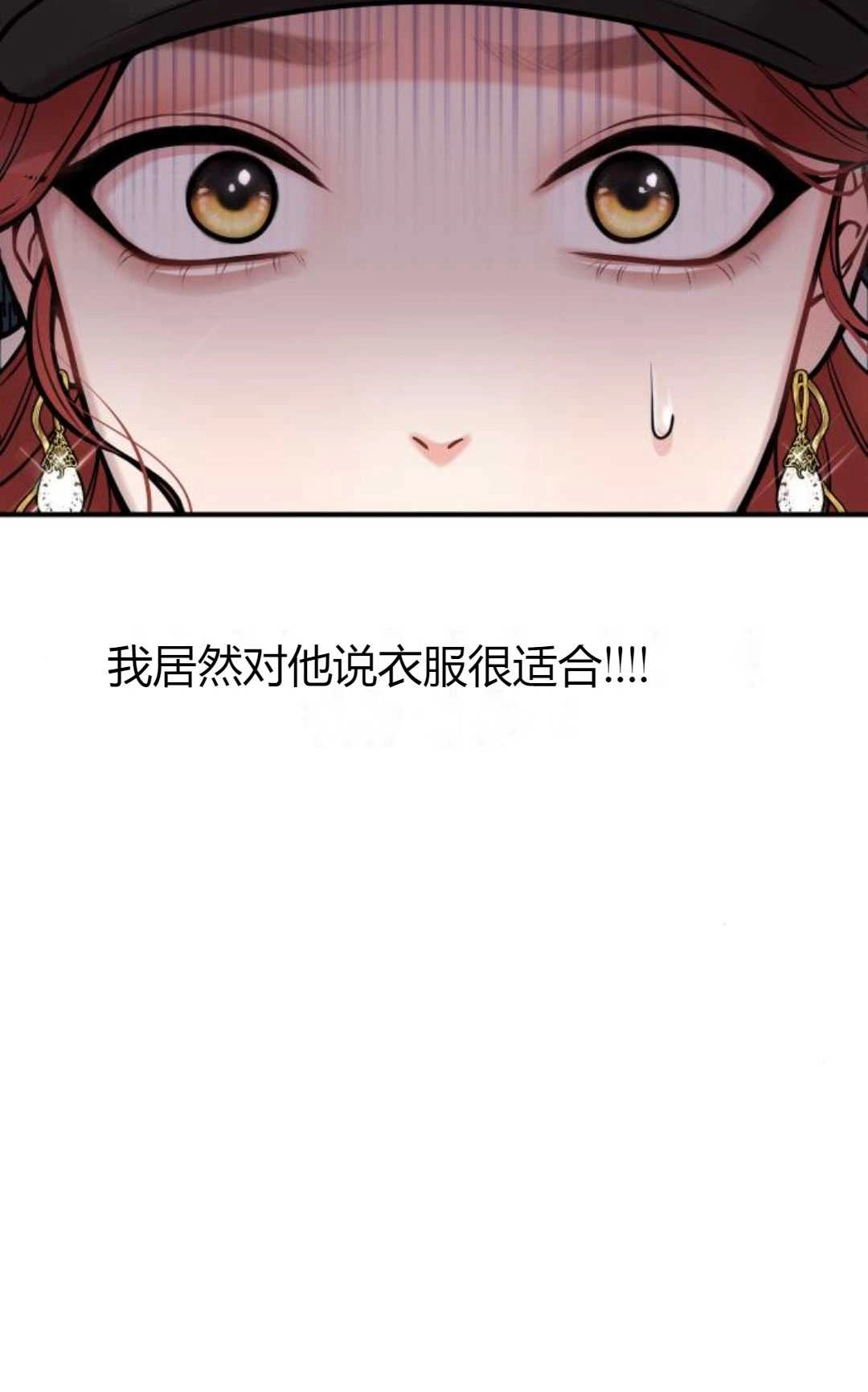 第15话-被遗弃的王女的秘密卧室-未知（第10张）