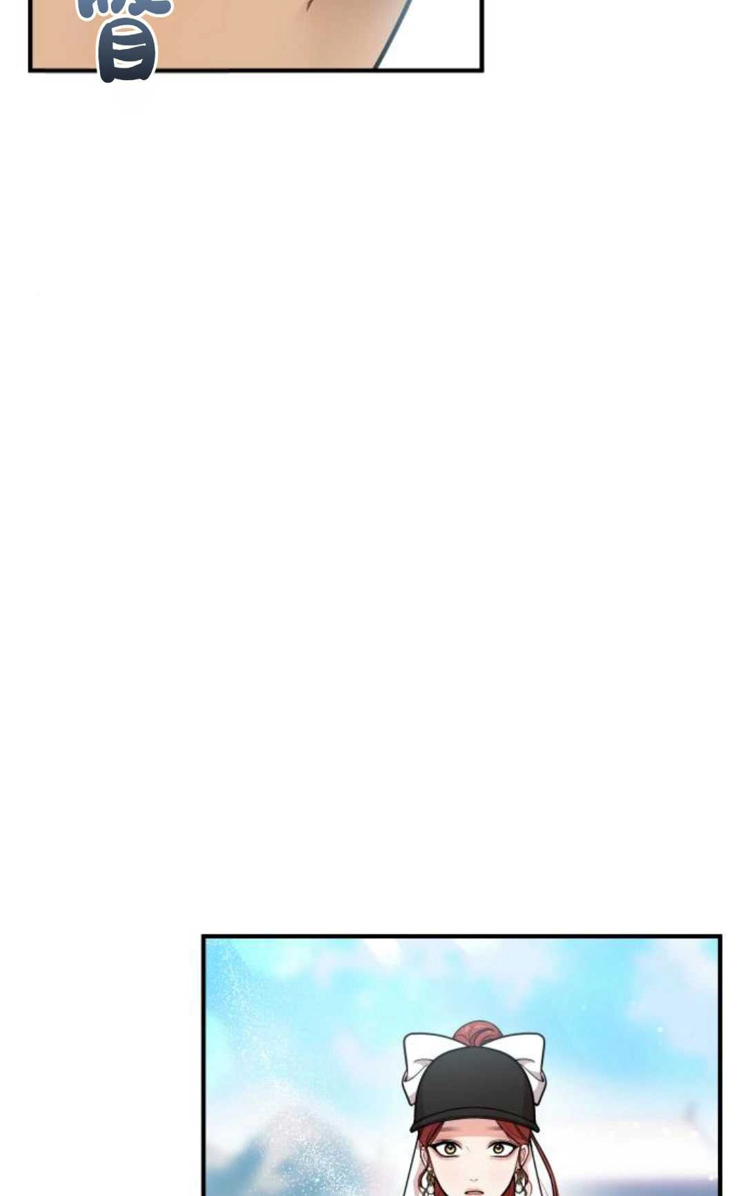 第15话-被遗弃的王女的秘密卧室-未知（第3张）