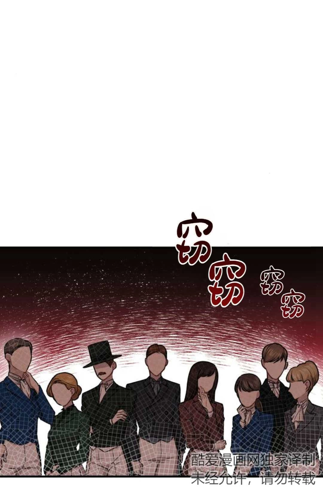 第15话-被遗弃的王女的秘密卧室-未知（第13张）