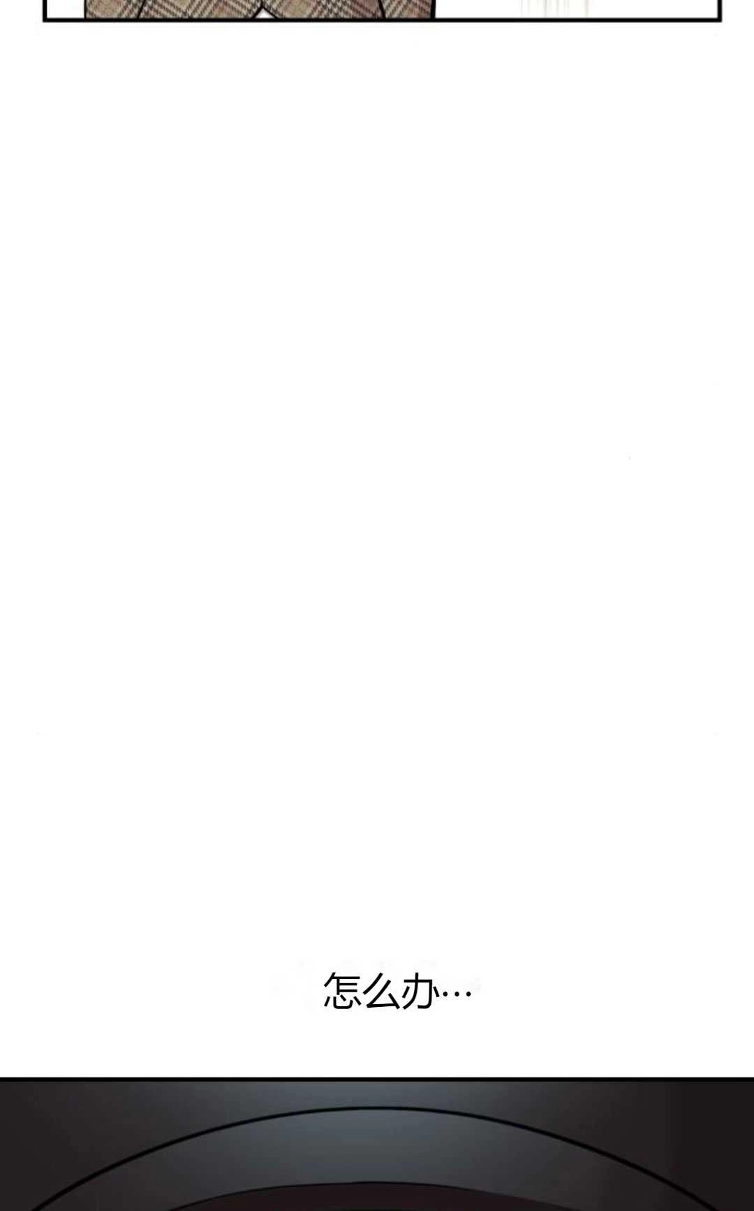 第15话-被遗弃的王女的秘密卧室-未知（第9张）