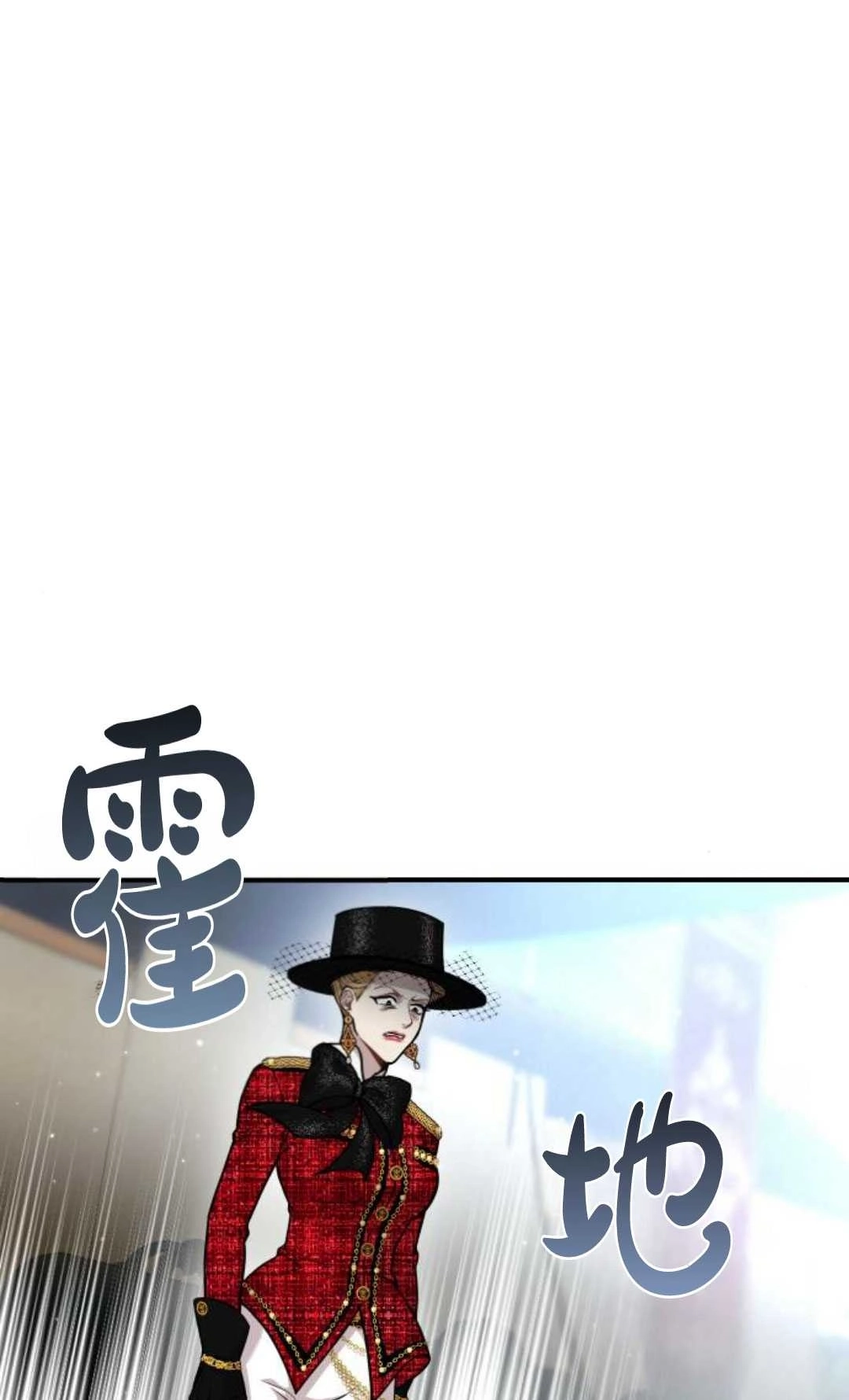 第16话-被遗弃的王女的秘密卧室-未知（第1张）