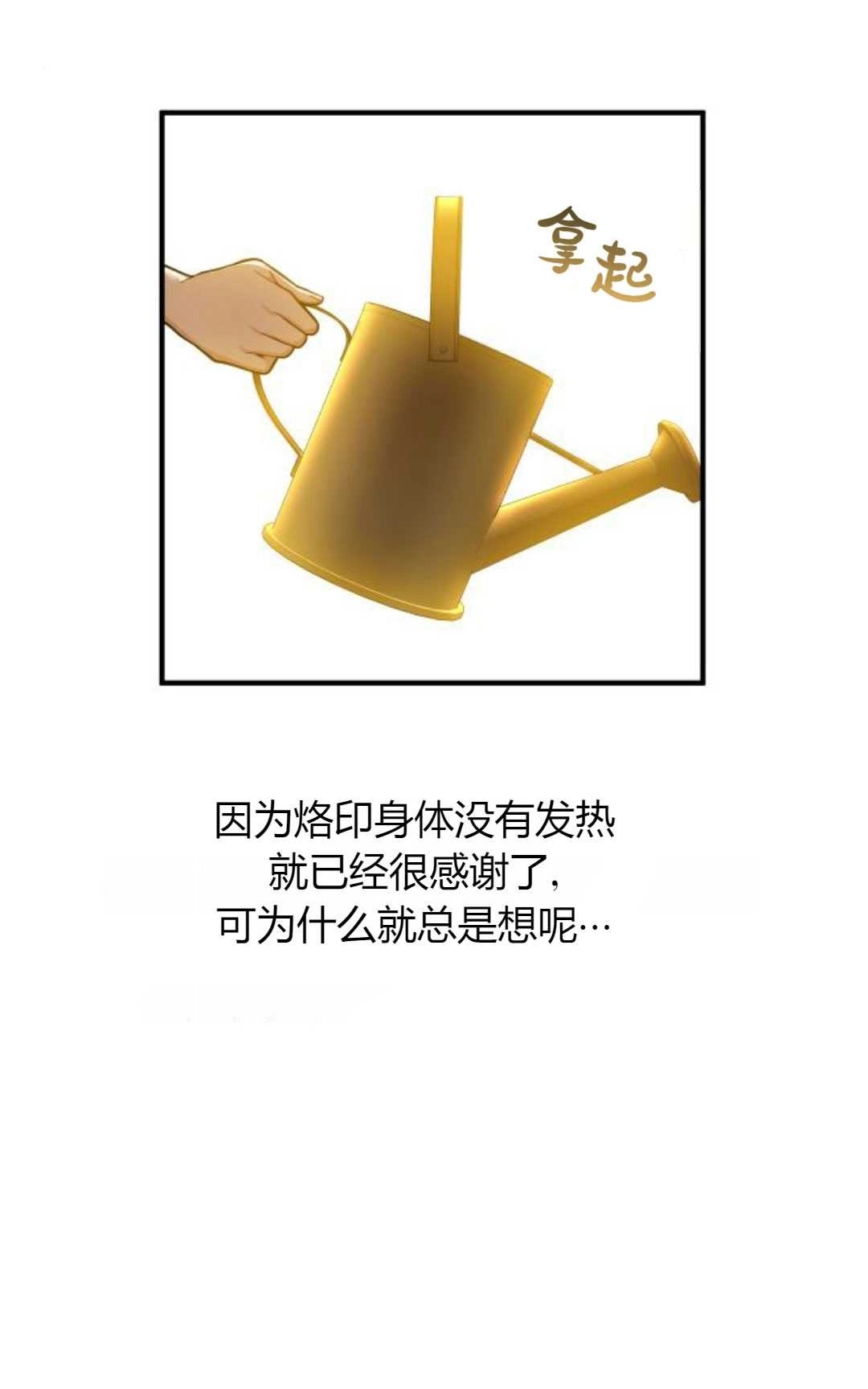 第17话-被遗弃的王女的秘密卧室-未知（第11张）