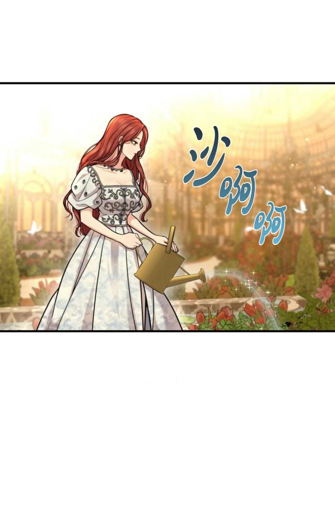 第17话-被遗弃的王女的秘密卧室-未知（第12张）