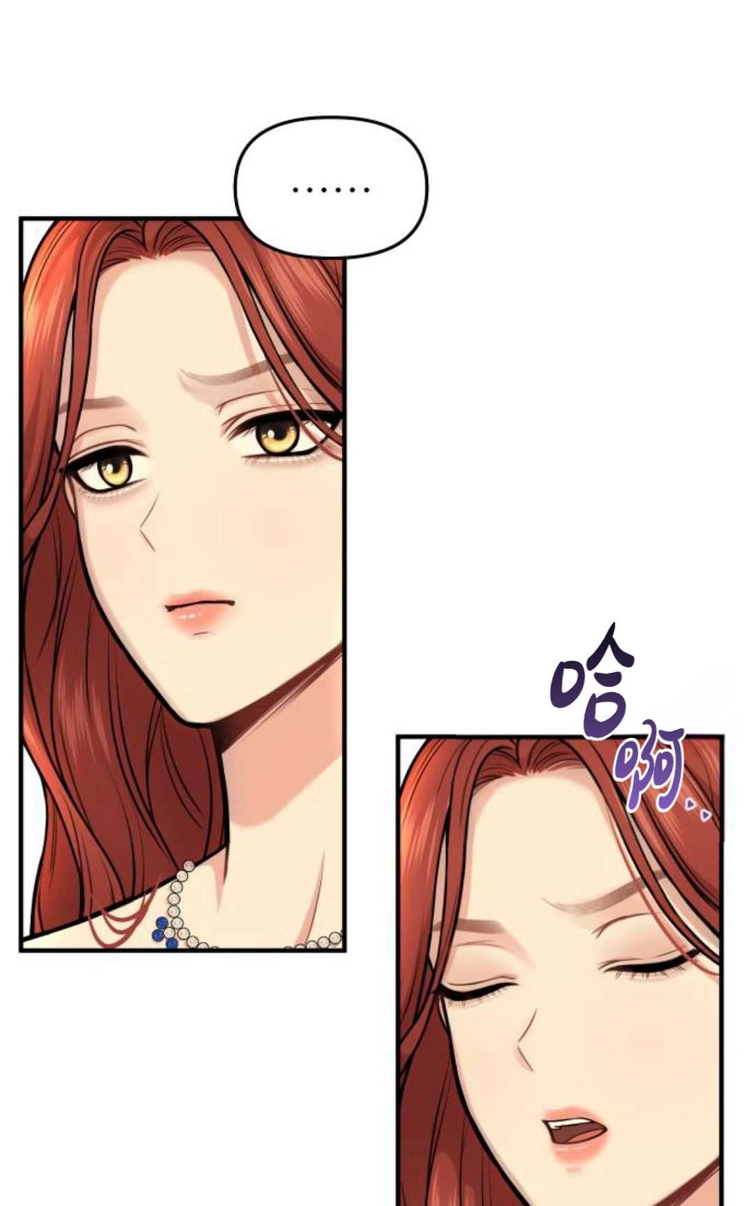第17话-被遗弃的王女的秘密卧室-未知（第7张）