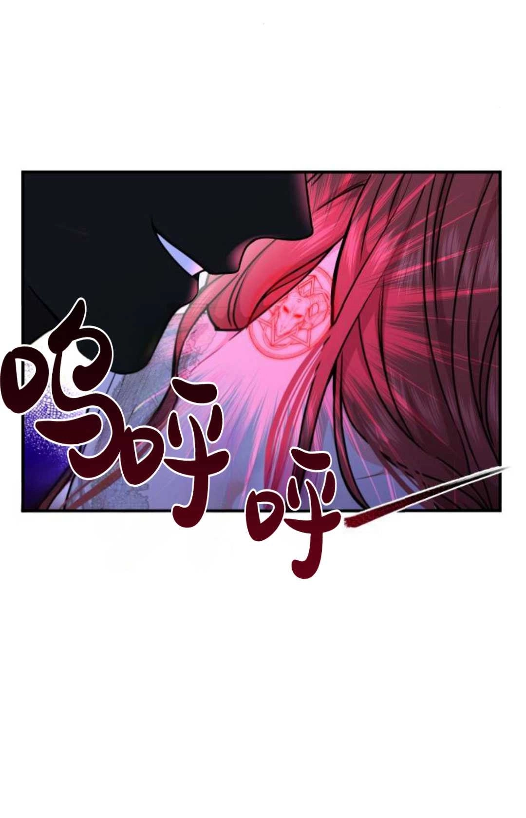 第18话-被遗弃的王女的秘密卧室-未知（第11张）