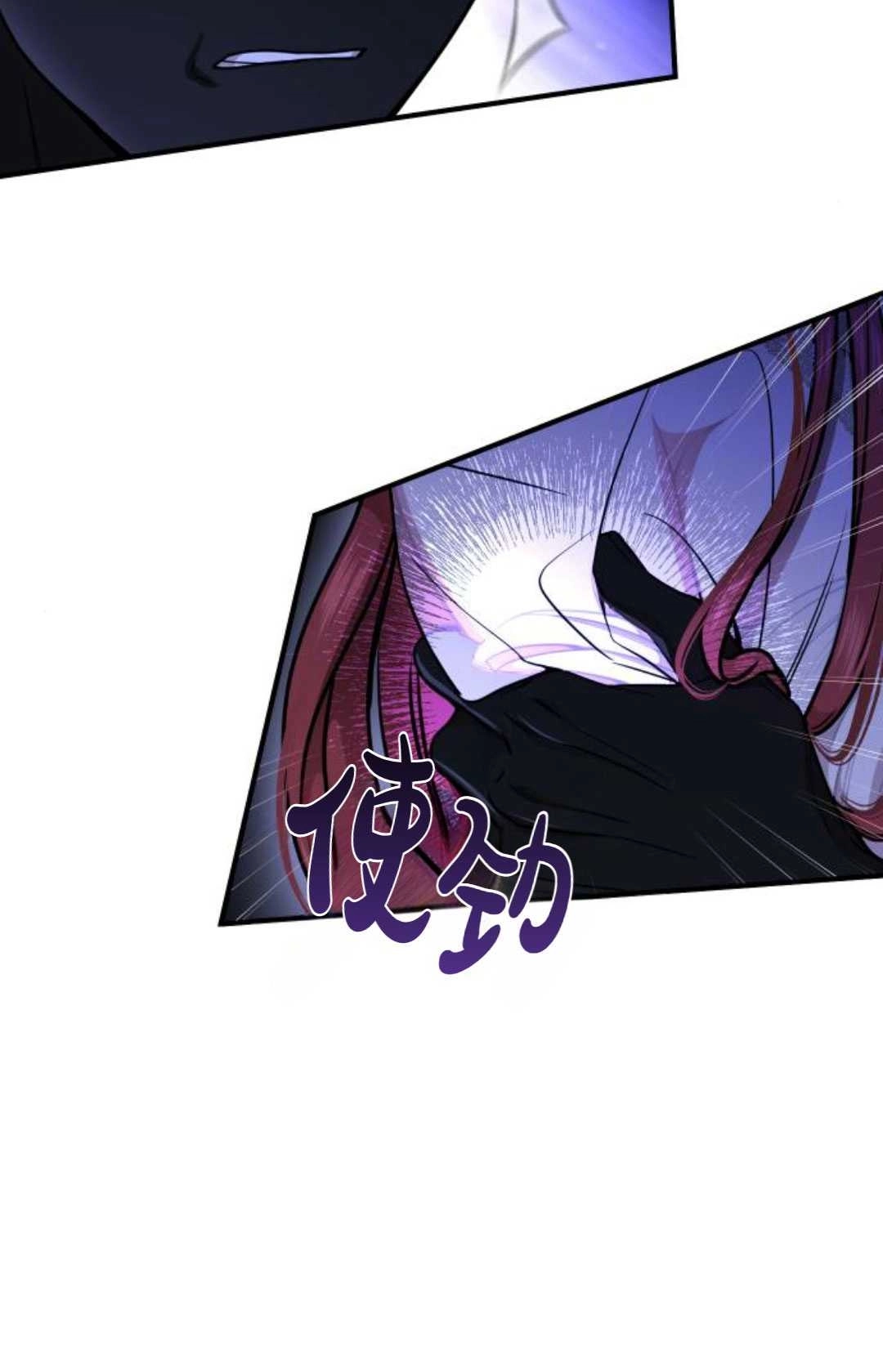第18话-被遗弃的王女的秘密卧室-未知（第8张）