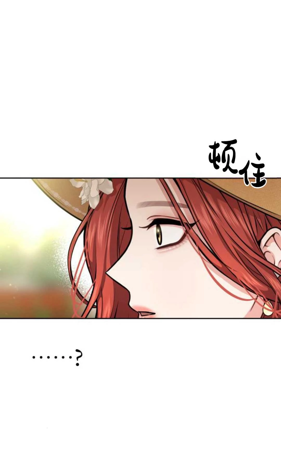 第20话-被遗弃的王女的秘密卧室-未知（第5张）