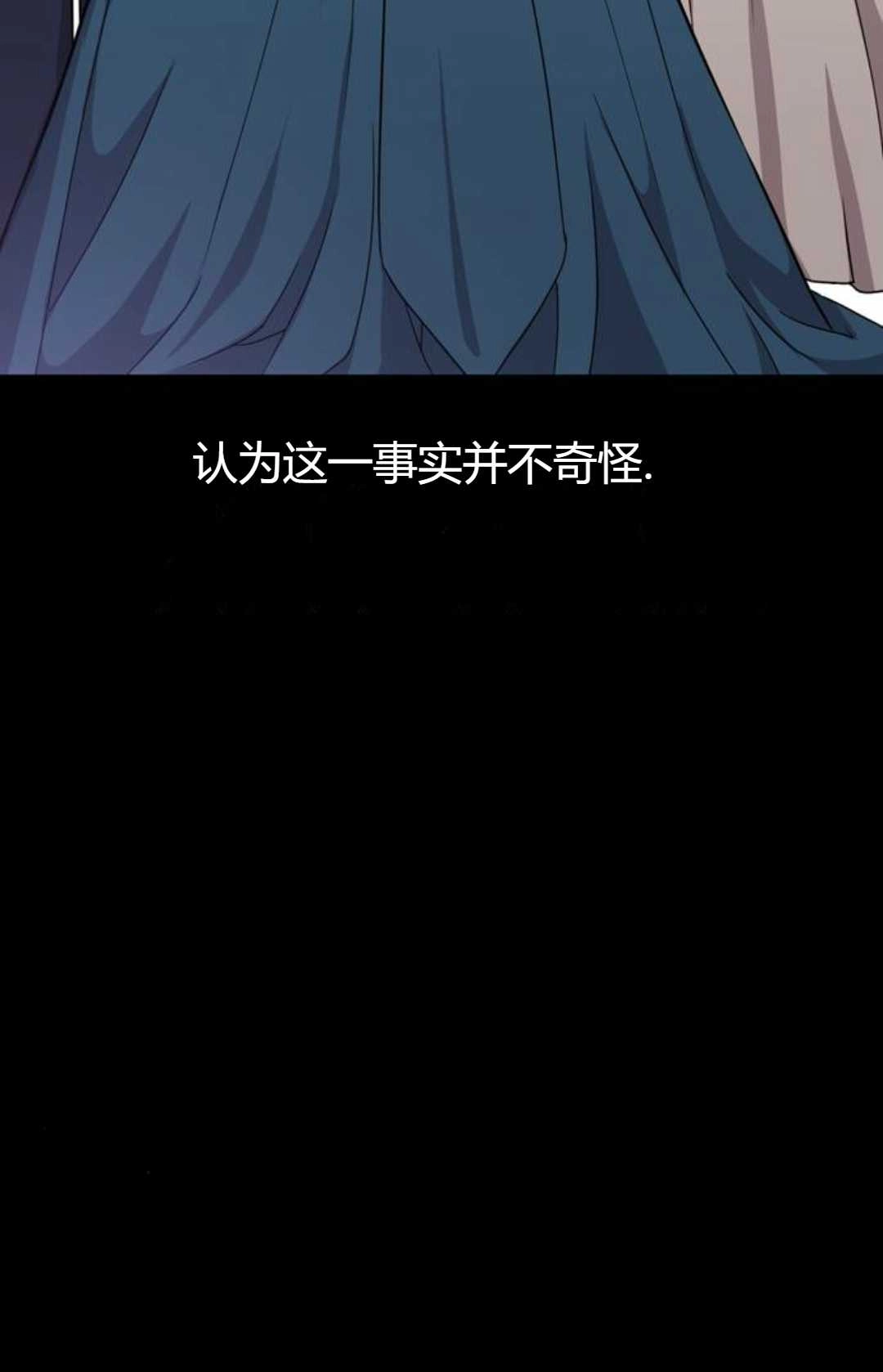 第02话-被遗弃的王女的秘密卧室-未知（第7张）
