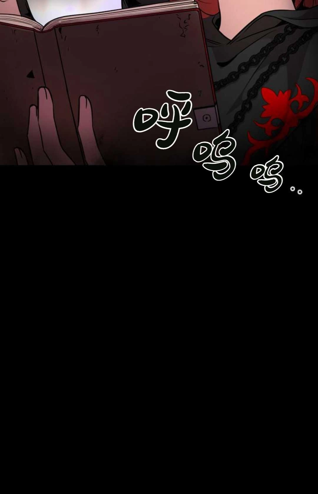 第02话-被遗弃的王女的秘密卧室-未知（第5张）