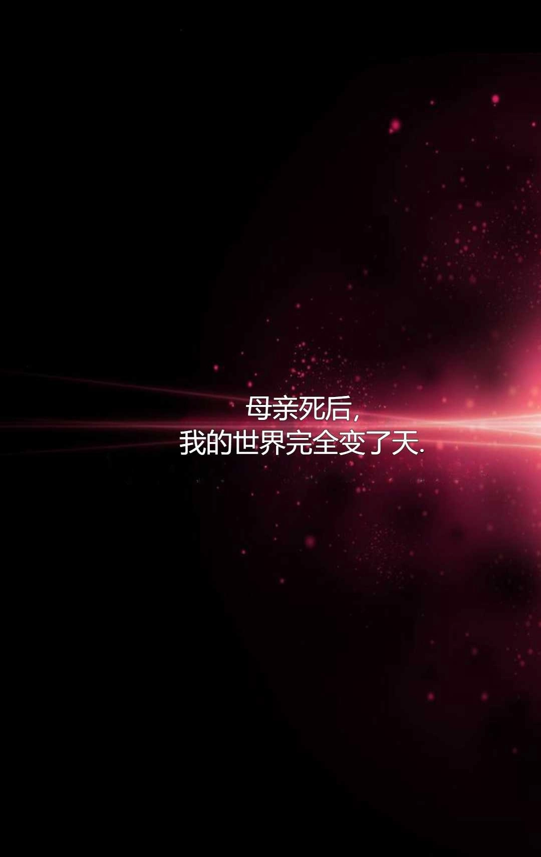 第02话-被遗弃的王女的秘密卧室-未知（第14张）