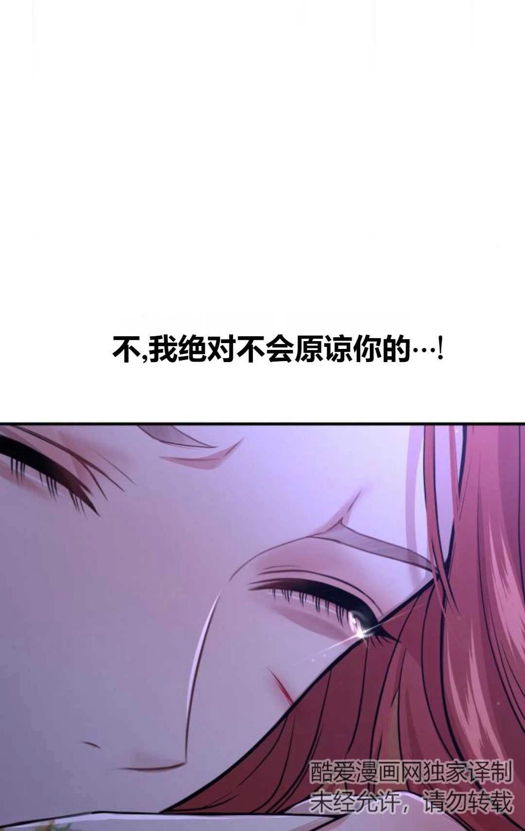 第22话-被遗弃的王女的秘密卧室-未知（第16张）