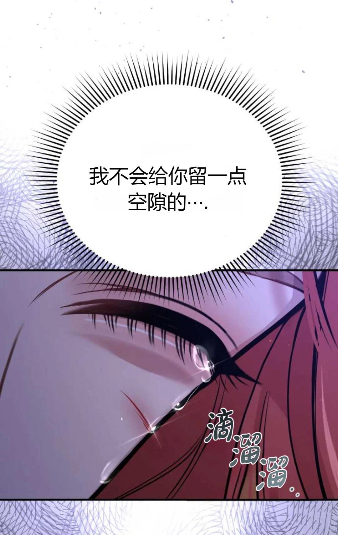 第22话-被遗弃的王女的秘密卧室-未知（第18张）
