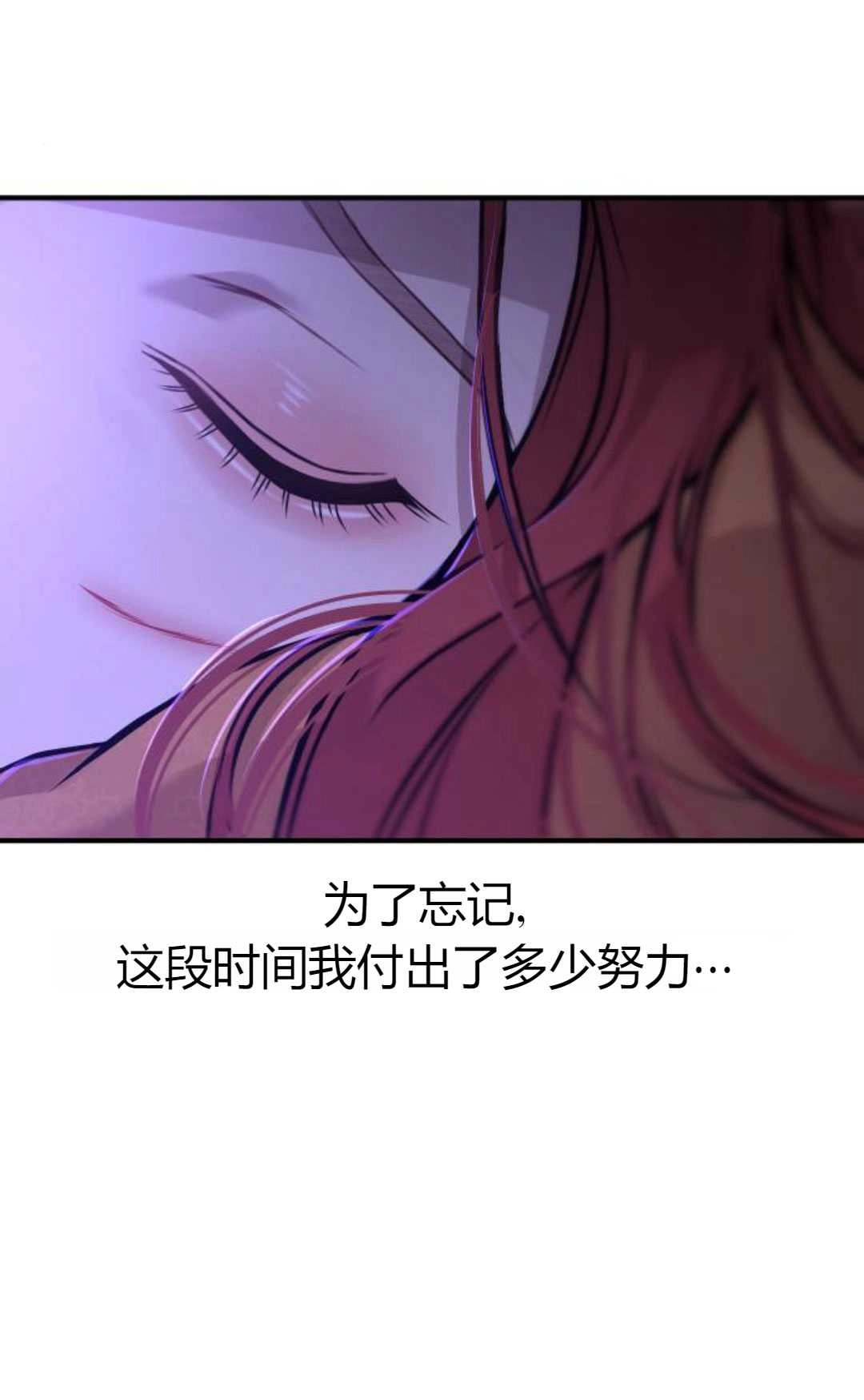第22话-被遗弃的王女的秘密卧室-未知（第10张）