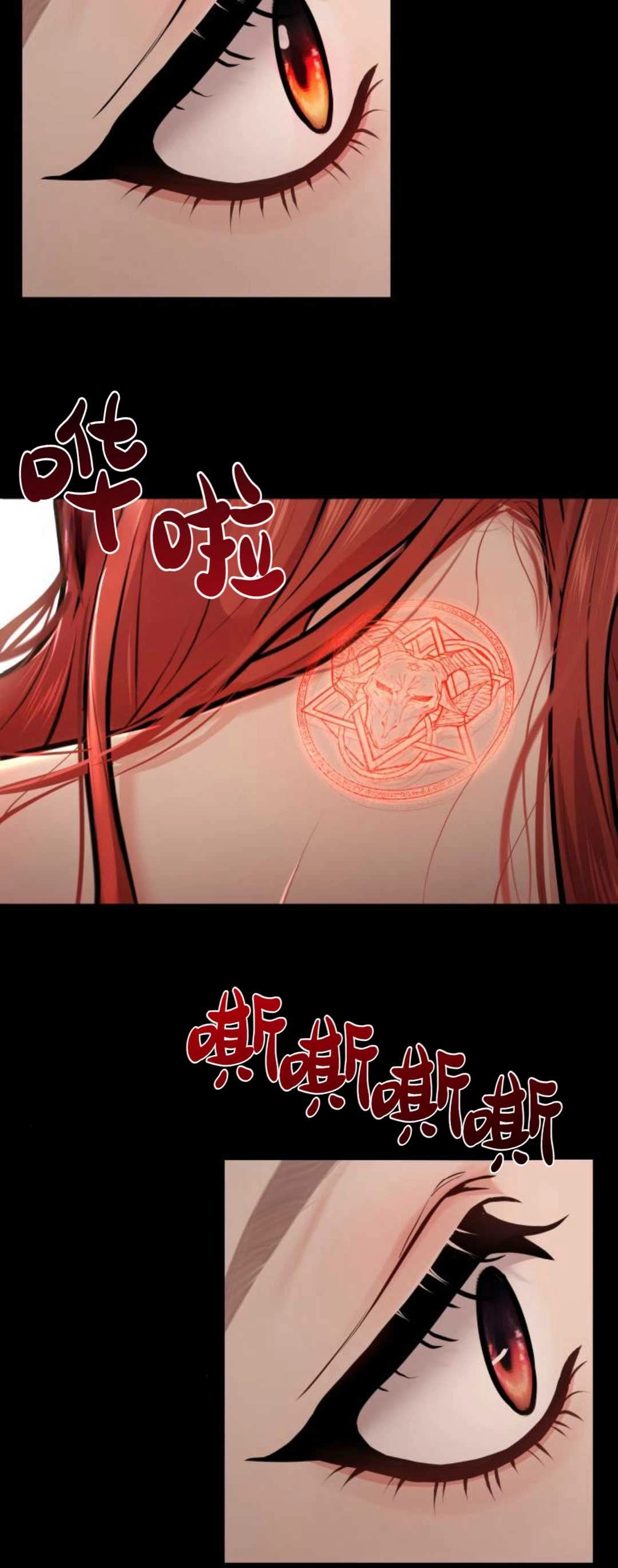 第23-24话-被遗弃的王女的秘密卧室-未知（第8张）