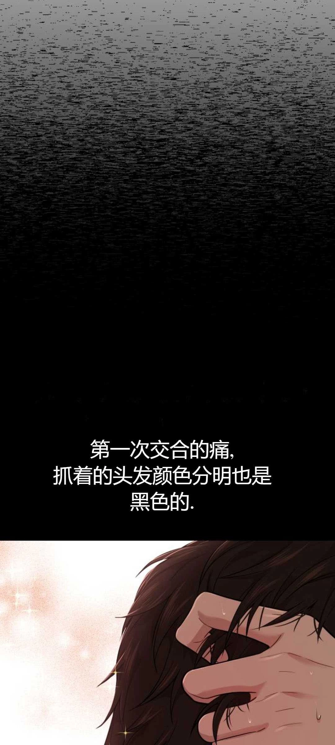 第23-24话-被遗弃的王女的秘密卧室-未知（第16张）